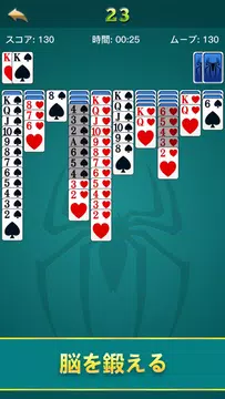 Spider Solitaire - Lucky Card ဖန်သားပြင်ဓာတ်ပုံ 1