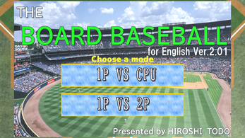 THE BOAED BASEBALL-for English Ver.2.01 स्क्रीनशॉट 2