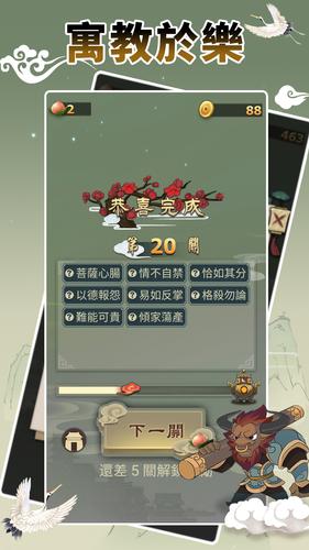 ％s屏幕截圖％d