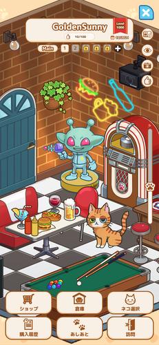Chill With Marron captura de pantalla 