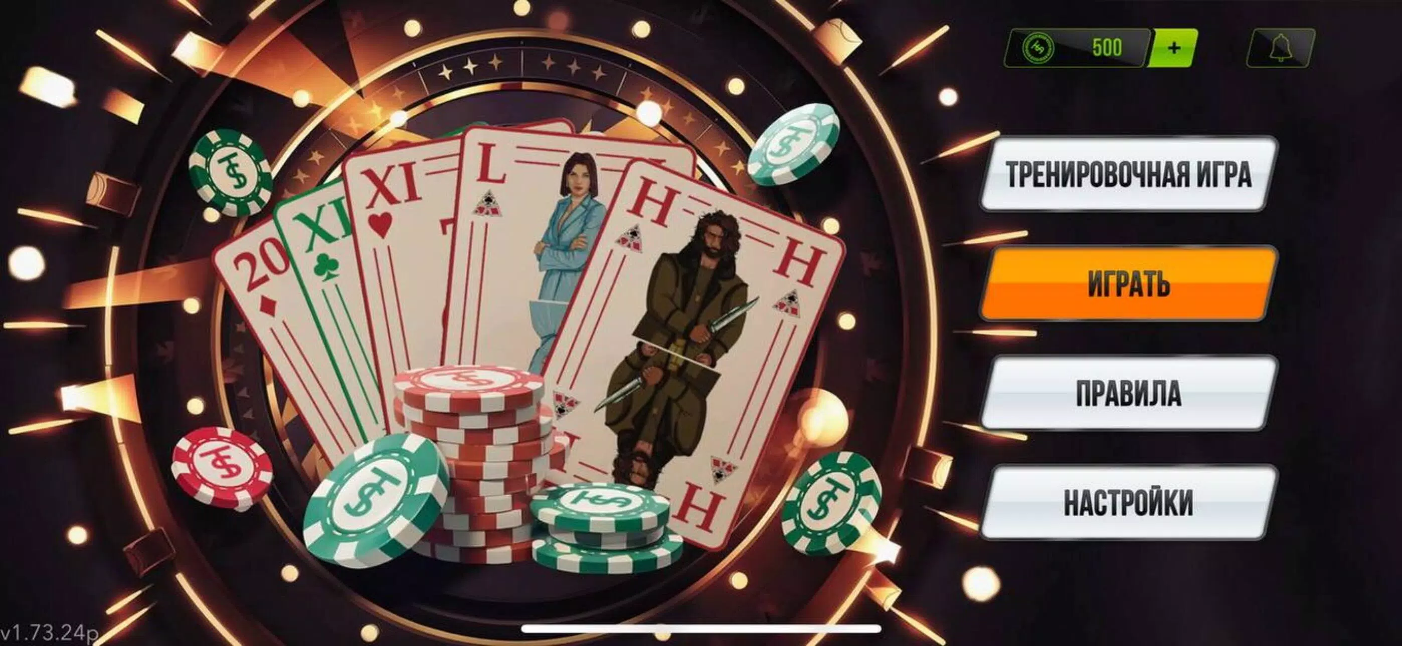22 Game Screenshot 1