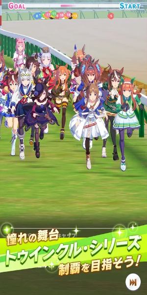 Uma Musume: Pretty Derby ảnh chụp màn hình 3