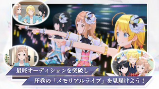 Screenshot アイドルマスターシャイニーカラーズ SongforPrism 4