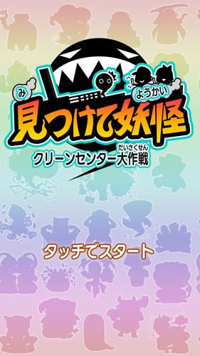 ％Sスクリーンショット％d