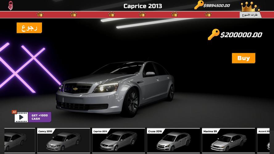 Screenshot هجولة كورسا 4