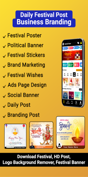 Festival Poster Maker & Brand Screenshot 3