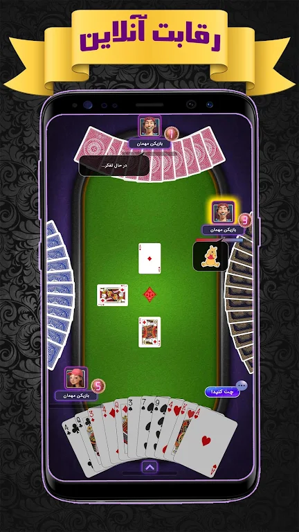 پاسور بی دل آنلاین (Hearts) экрана 2