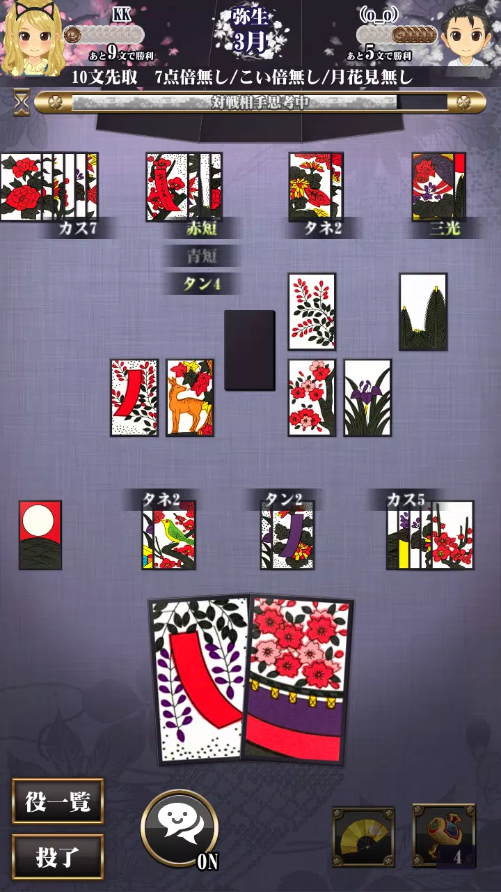 Hanafuda ဖန်သားပြင်ဓာတ်ပုံ 2