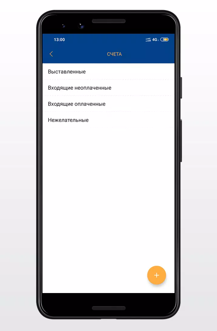 DC Wallet экрана 4