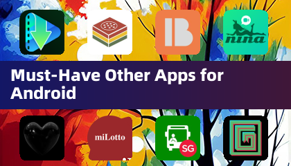 必備其他Android應用程式