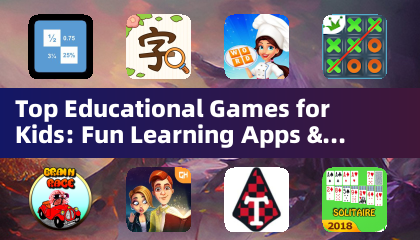 子供向けトップ教育ゲーム: 楽しい学習アプリとアクティビティ (教育ゲーム)