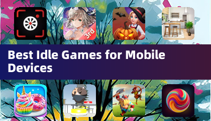 モバイルデバイス向け最高のアイドルゲーム