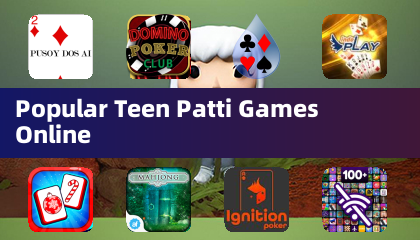 온라인 인기 티엔파티 게임