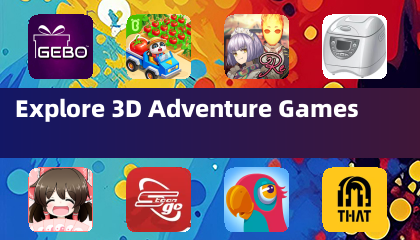 探索3D冒險遊戲