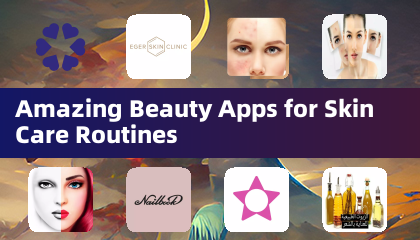 皮膚保養日常的驚人美容應用程式