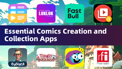 漫畫創作與收藏的必備應用程式